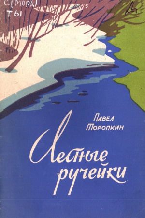 Краеведениянь кулят «Пингсь. Тефне. Ломаттне».. _ (Закрытая группа) Информация на сайт НБ_5