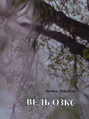 Краеведениянь кулят «Пингсь. Тефне. Ломаттне»_.. _ (Закрытая группа) Информация на сайт НБ