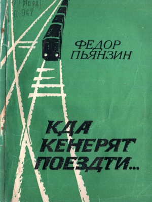 Краеведениянь кулят «Пингсь. Тефне. Ломаттне»_.. _ (Закрытая группа) Информация на сайт НБ_4