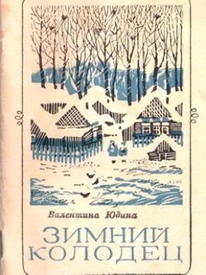 Краеведениянь кулят «Шкась. Тевтне. Ломант... _ (Закрытая группа) Информация на сайт НБ (1)