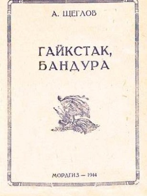 Краеведениянь кулят «Шкась. Тевтне. Ломант... _ (Закрытая группа) Информация на сайт НБ (1)