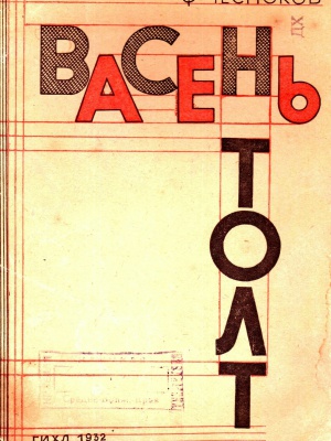 Краеведениянь кулят «Шкась. Тевтне. Ломант... _ (Закрытая группа) Информация на сайт НБ (1)
