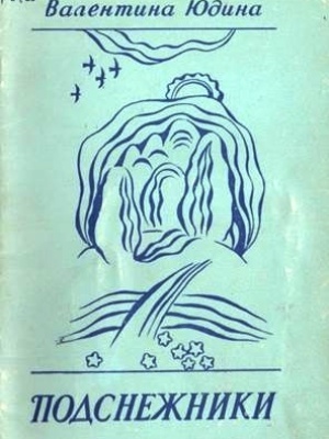 Краеведениянь кулят «Шкась. Тевтне. Ломант... _ (Закрытая группа) Информация на сайт НБ (2)