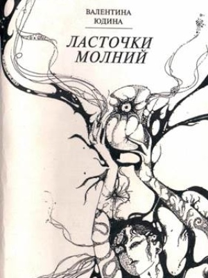 Краеведениянь кулят «Шкась. Тевтне. Ломант... _ (Закрытая группа) Информация на сайт НБ (4)