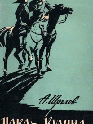 Краеведениянь кулят «Шкась. Тевтне. Ломант... _ (Закрытая группа) Информация на сайт НБ (4)