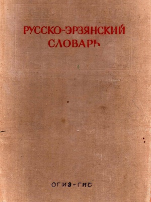 Краеведениянь кулят «Шкась. Тевтне. Ломант... _ (Закрытая группа) Информация на сайт НБ