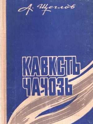 Краеведениянь кулят «Шкась. Тевтне. Ломант... _ (Закрытая группа) Информация на сайт НБ (7)
