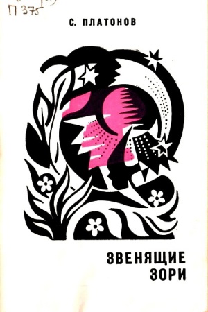 Краеведениянь кулят «Шкась. Тевтне. Ломантне».. _ (Закрытая группа) Информация на сайт НБ_1