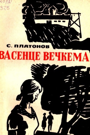Краеведениянь кулят «Шкась. Тевтне. Ломантне».. _ (Закрытая группа) Информация на сайт НБ_2