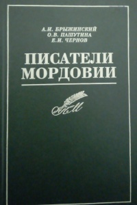 Краеведениянь кулят «Шкась. Тевтне. Ломантне».. _ (Закрытая группа) Информация на сайт НБ_4