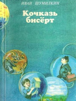 Краеведениянь кулят «Шкась. Тевтне. Ломантне».. _ (Закрытая группа) Информация на сайт НБ_4