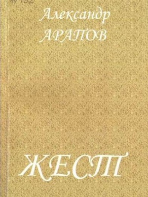 Краеведениянь кулят «Шкась. Тевтне. Ломантне».. _ (Закрытая группа) Информация на сайт НБ_5