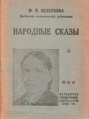 Краеведениянь кулят «Шкась. Тевтне. Ломантне»_.. _ (Закрытая группа) Информация на сайт НБ (1)