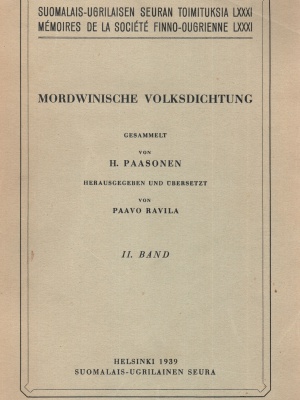 Краеведениянь кулят «Шкась. Тевтне. Ломантне»_.. _ (Закрытая группа) Информация на сайт НБ (3)