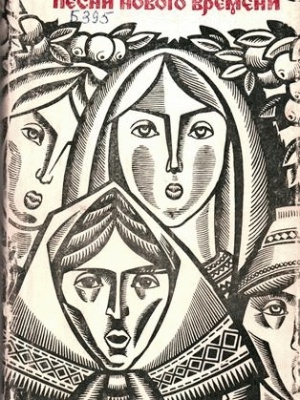 Краеведениянь кулят «Шкась. Тевтне. Ломантне»_.. _ (Закрытая группа) Информация на сайт НБ (4)