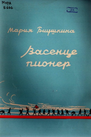 Краеведениянь кулят «Шкась. Тевтне. Ломантне»_.. _ (Закрытая группа) Информация на сайт НБ