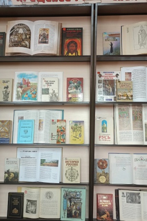 «Крещение Руси Великой»_ выставка-просмотр.. _ (Закрытая группа) Информация на сайт НБ_3