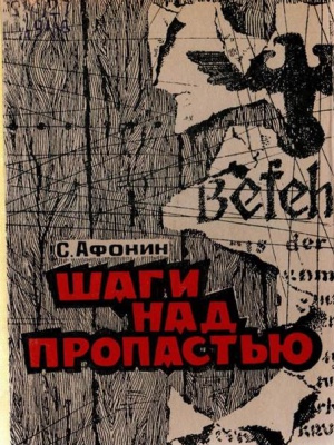 кро2