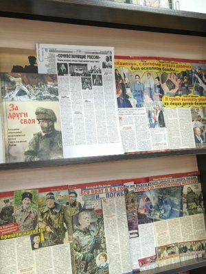 «Культура и жизнь на огневой черте»_ книжная.. _ (Закрытая группа) Информация на сайт НБ