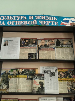 Культура на огневой черте _ (Закрытая группа) Информация на сайт НБ (1)
