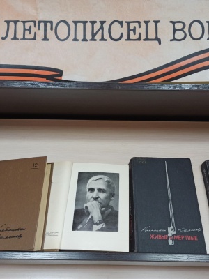 _Летописец войны__ выставка-портрет к 110-летию.. _ (Закрытая группа) Информация на сайт НБ (2)