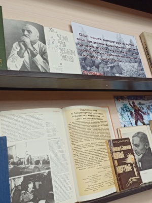 _Летописец войны__ выставка-портрет к 110-летию.. _ (Закрытая группа) Информация на сайт НБ