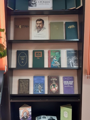 «Литературный календарь»_ к 155-летию.. _ (Закрытая группа) Информация на сайт НБ (2)