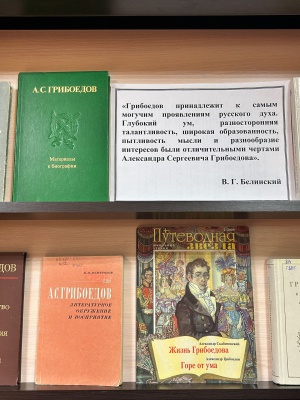 «Литературный календарь»_ к 230-летию со дня.. _ (Закрытая группа) Информация на сайт НБ