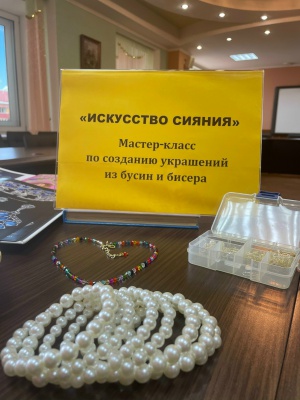 Мастер-класс «Искусство сияния_ мир бусин ... _ (Закрытая группа) Информация на сайт НБ (4)