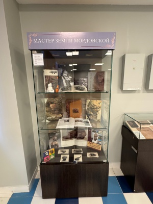 Мессенджер (3)