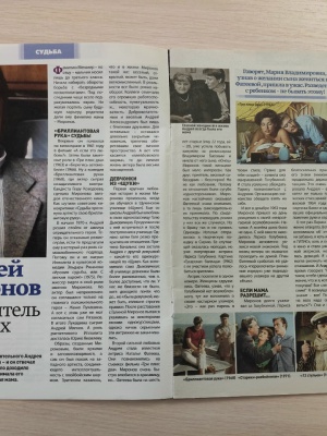 _Милый повеса с грустными глазами _ _ к 85... _ (Закрытая группа) Информация на сайт НБ (2)