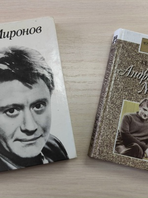 _Милый повеса с грустными глазами _ _ к 85... _ (Закрытая группа) Информация на сайт НБ (3)