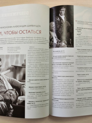 _Милый повеса с грустными глазами _ _ к 85... _ (Закрытая группа) Информация на сайт НБ (4)