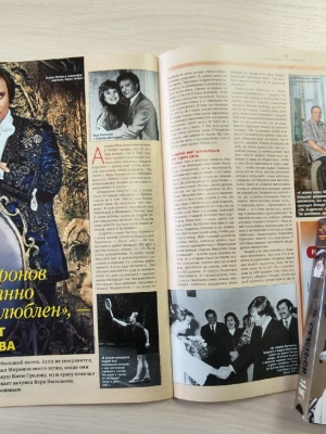 _Милый повеса с грустными глазами _ _ к 85... _ (Закрытая группа) Информация на сайт НБ (7)