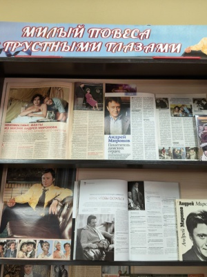 _Милый повеса с грустными глазами _ _ к 85... _ (Закрытая группа) Информация на сайт НБ