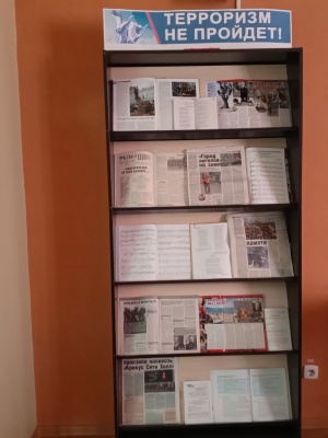 #МордовияПротивТеррора _ (Закрытая группа) Информация на сайт НБ (3)