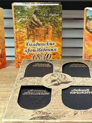 «Мордовская Пушкиниана» книжная выставка н... _ (Закрытая группа) Информация на сайт НБ (5)