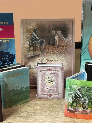 «Мордовская Пушкиниана» книжная выставка н... _ (Закрытая группа) Информация на сайт НБ (6)