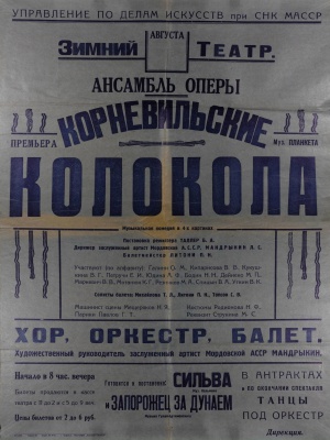 На сайт и соц.сети _ (Закрытая группа) Информация на сайт НБ (2)