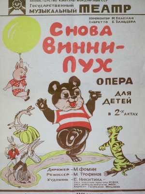 На сайт и соц.сети _ (Закрытая группа) Информация на сайт НБ (3)