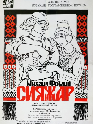 На сайт и соц.сети _ (Закрытая группа) Информация на сайт НБ (4)