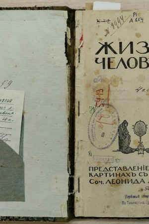 На сайт и соцсети _ (Закрытая группа) Информация на сайт НБ (3)