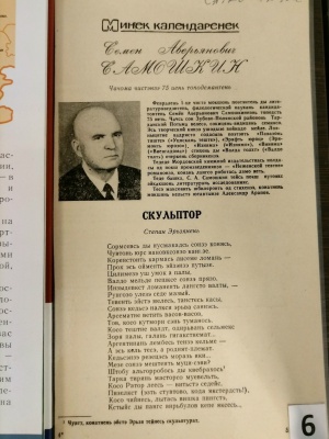 На сайт и соцсети _ (Закрытая группа) Информация на сайт НБ (6)