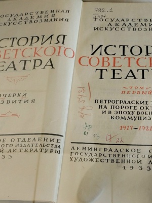 На сайт и соцсети.Уникальные издания по ис... _ (Закрытая группа) Информация на сайт НБ (2)