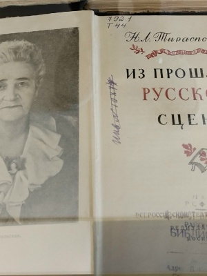 На сайт и соцсети.Уникальные издания по ис... _ (Закрытая группа) Информация на сайт НБ (3)
