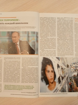 На сайт НБ и на АИС культура (03.09.26)«Бе... _ (Закрытая группа) Информация на сайт НБ (2)