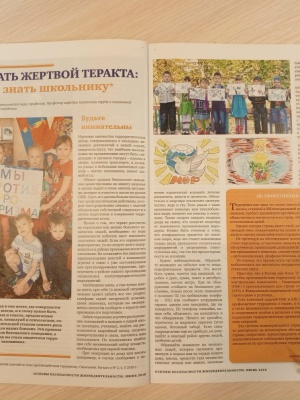 На сайт НБ и на АИС культура (03.09.26)«Бе... _ (Закрытая группа) Информация на сайт НБ (3)