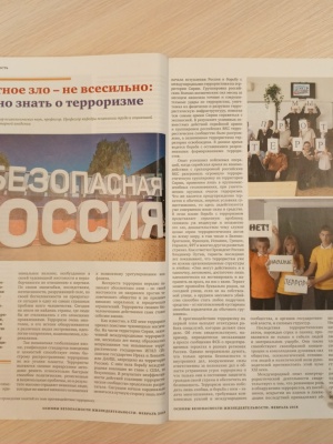 На сайт НБ и на АИС культура (03.09.26)«Бе... _ (Закрытая группа) Информация на сайт НБ (4)
