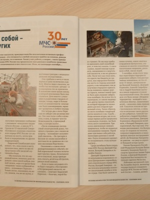 На сайт НБ и на АИС культура (03.09.26)«Бе... _ (Закрытая группа) Информация на сайт НБ