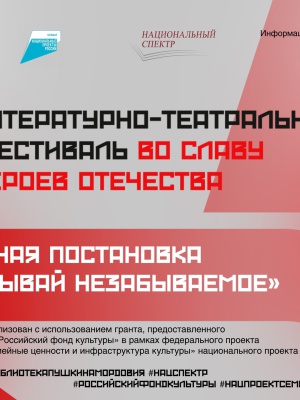 !!!! На сегодня 17.00 на сайт и.. _ (Закрытая группа) Информация на сайт НБ_6